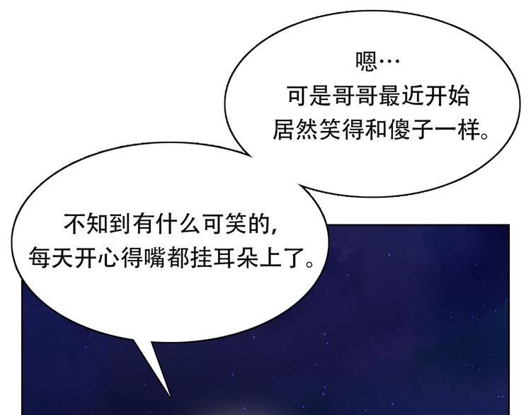 第三话 噩梦(1/3)-第3话