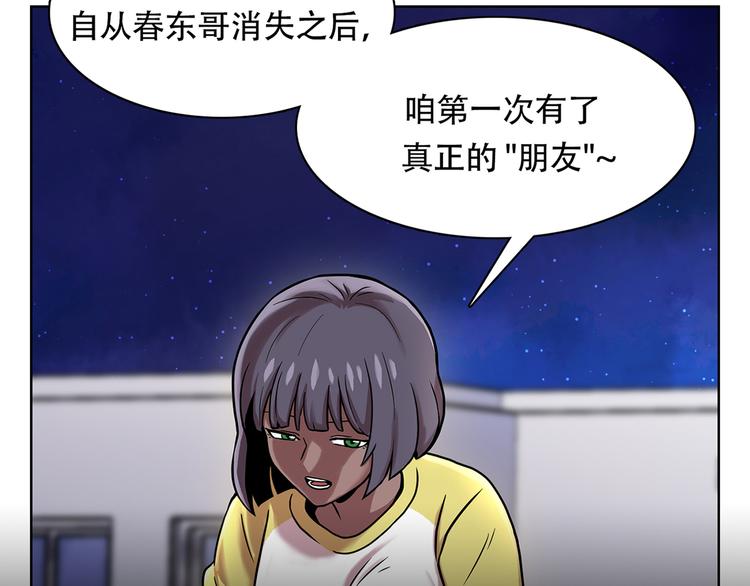 第三话 噩梦(1/3)-第3话