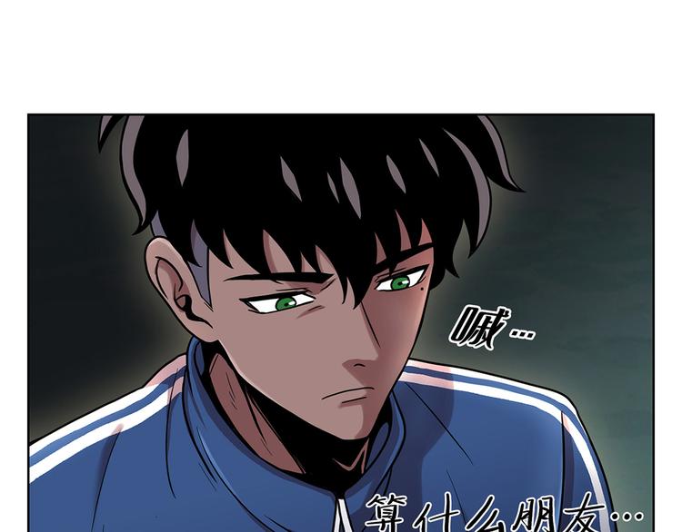 第三话 噩梦(1/3)-第3话