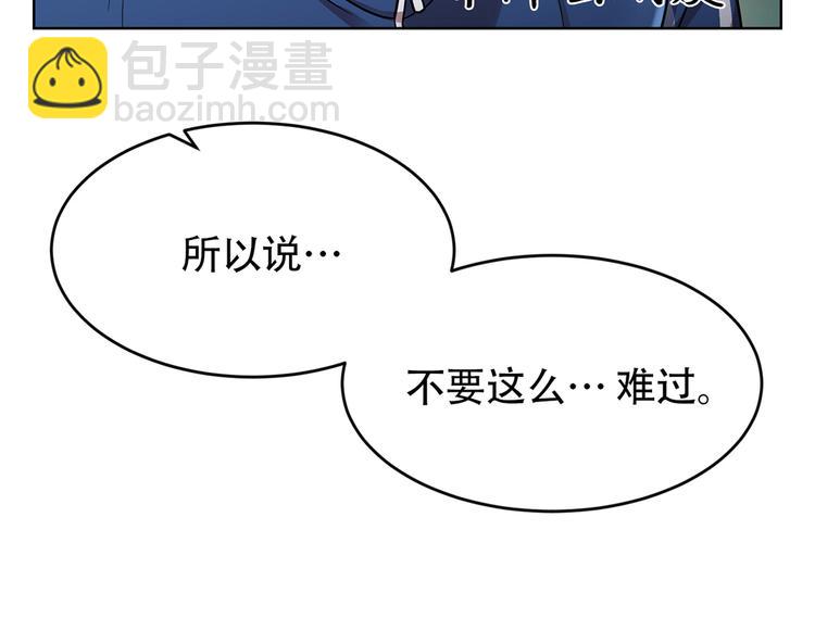 第三话 噩梦(1/3)-第3话