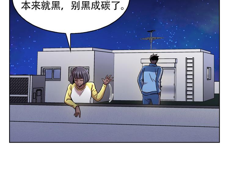 第三话 噩梦(1/3)-第3话