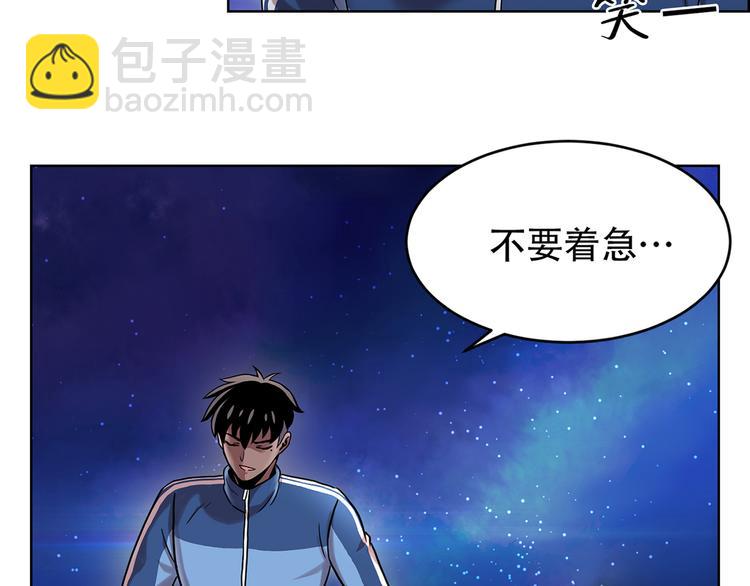 第三话 噩梦(1/3)-第3话