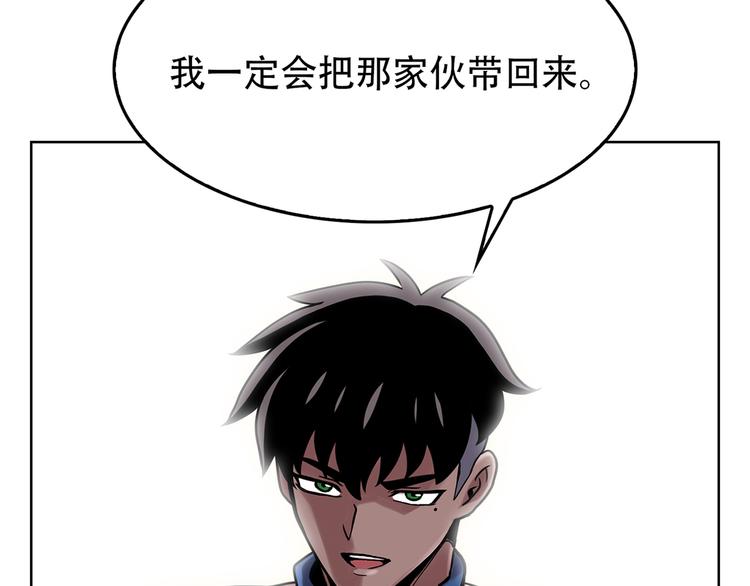 第三话 噩梦(1/3)-第3话