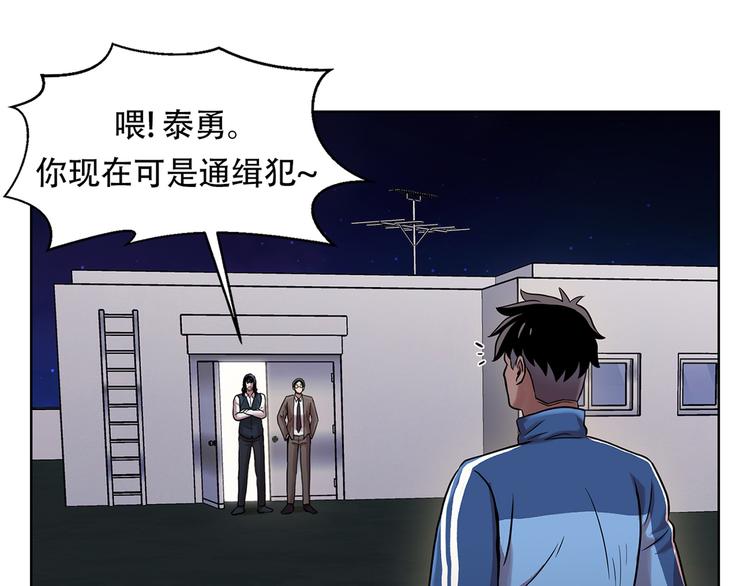 第三话 噩梦(1/3)-第3话