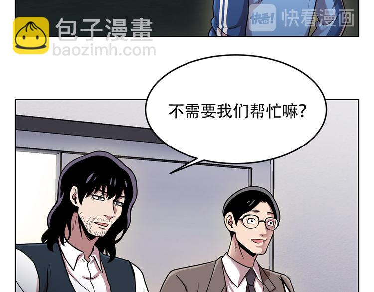 第三话 噩梦(1/3)-第3话