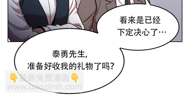 第三话 噩梦(1/3)-第3话