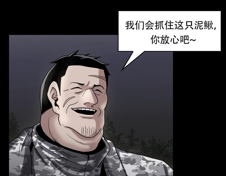第三话 噩梦(1/3)-第3话