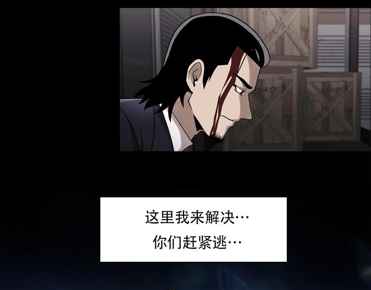 第二十三话  仅此一次(1/3)-第23话