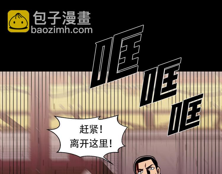 第二十七话 没时间了！(1/5)-第27话