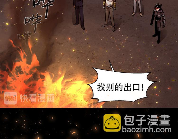 第二十七话 没时间了！(1/5)-第27话