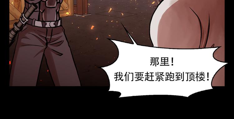 第二十七话 没时间了！(1/5)-第27话