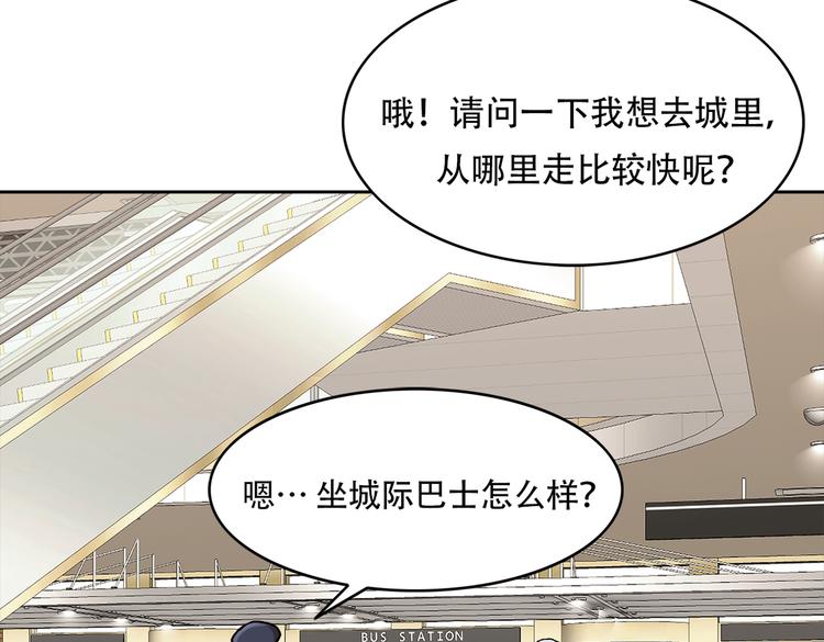 第二十九话 入境(1/4)-第29话