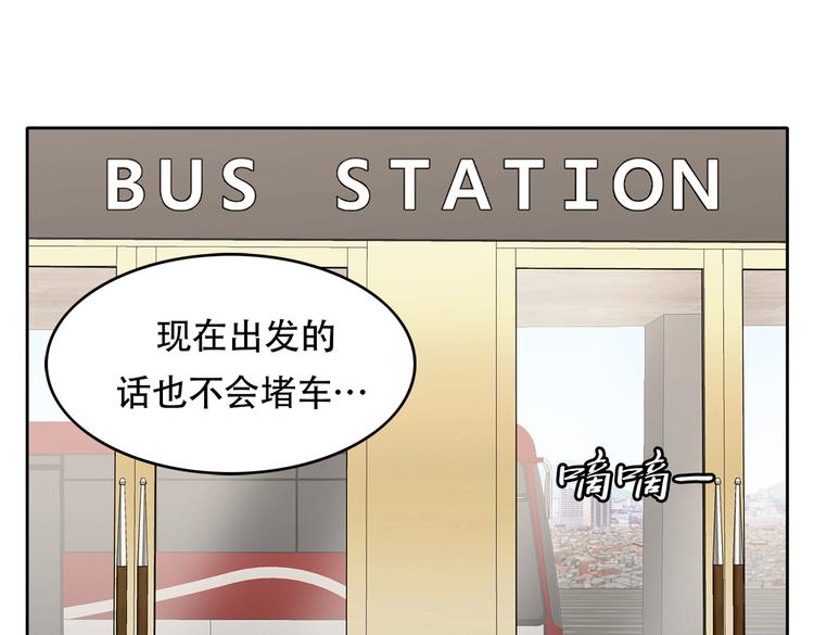 第二十九话 入境(1/4)-第29话