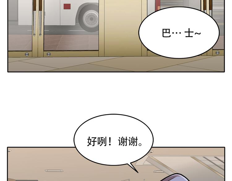 第二十九话 入境(1/4)-第29话