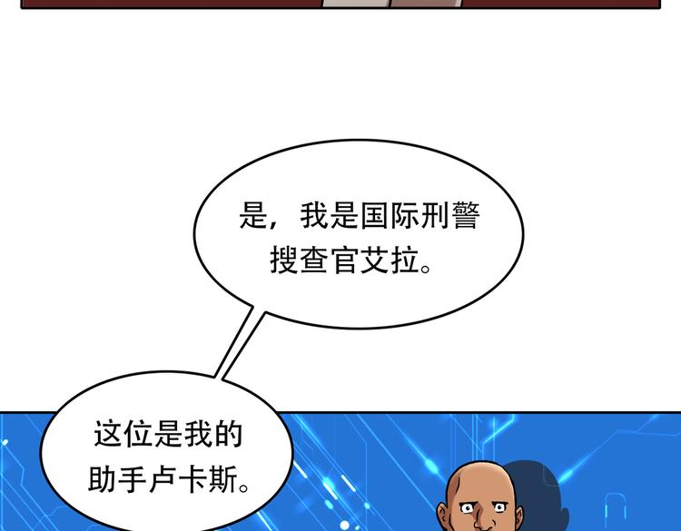 第二十九话 入境(1/4)-第29话