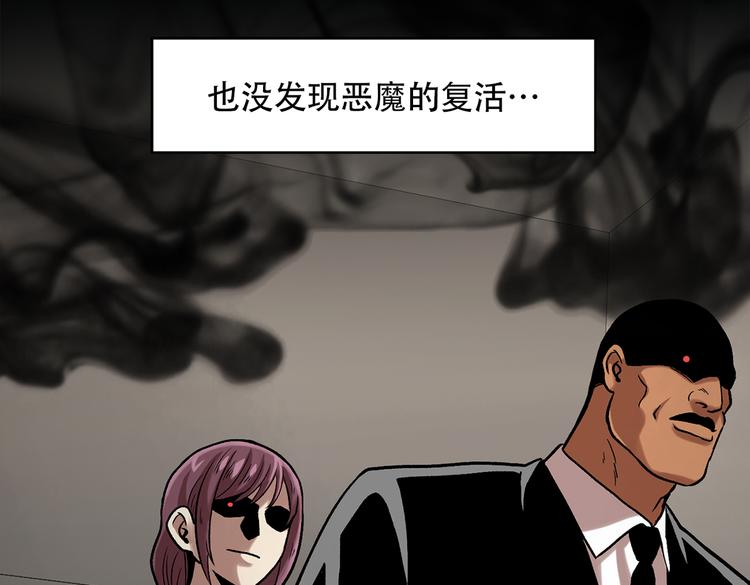 第二十九话 入境(1/4)-第29话