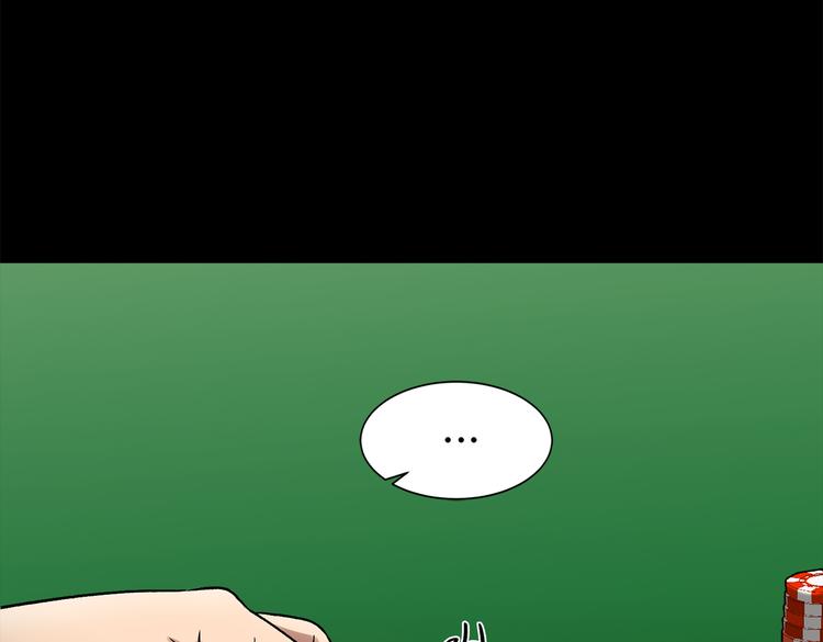 第三十一话  孤注一掷(1/3)-第31话