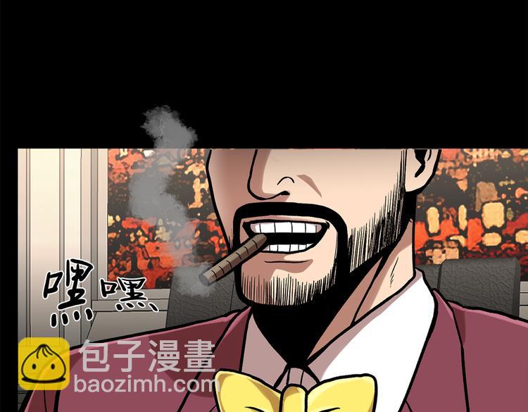第三十一话  孤注一掷(1/3)-第31话