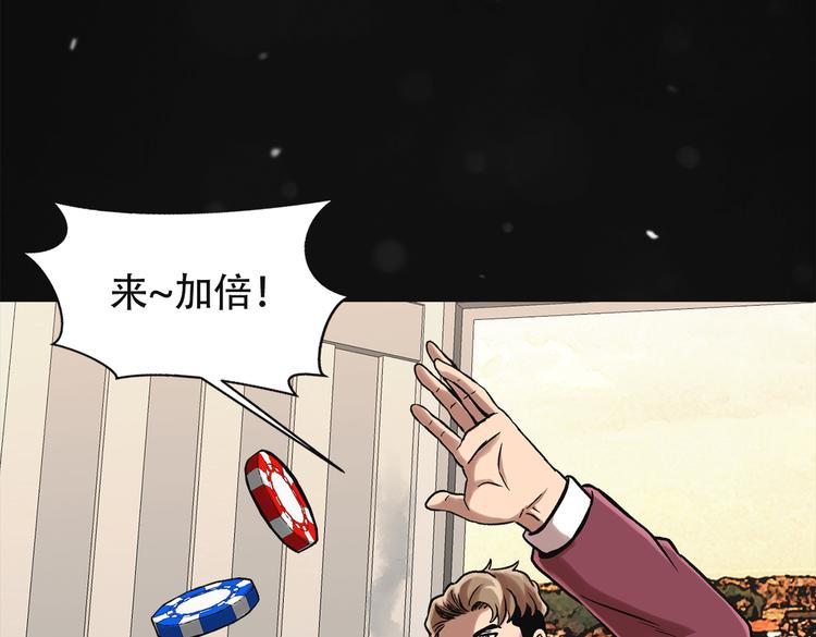 第三十一话  孤注一掷(1/3)-第31话