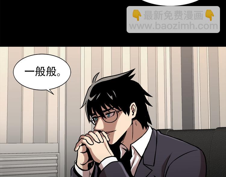 第三十一话  孤注一掷(1/3)-第31话