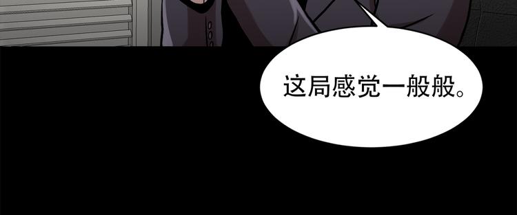 第三十一话  孤注一掷(1/3)-第31话