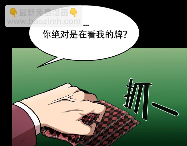 第三十一话  孤注一掷(1/3)-第31话