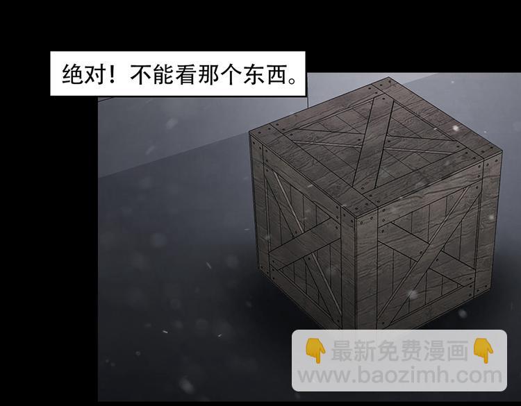 第三十三话 恐怖的植物人(1/3)-第33话