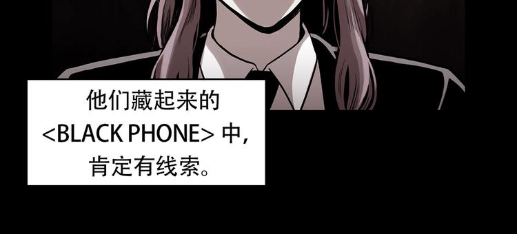 第三十三话 恐怖的植物人(1/3)-第33话