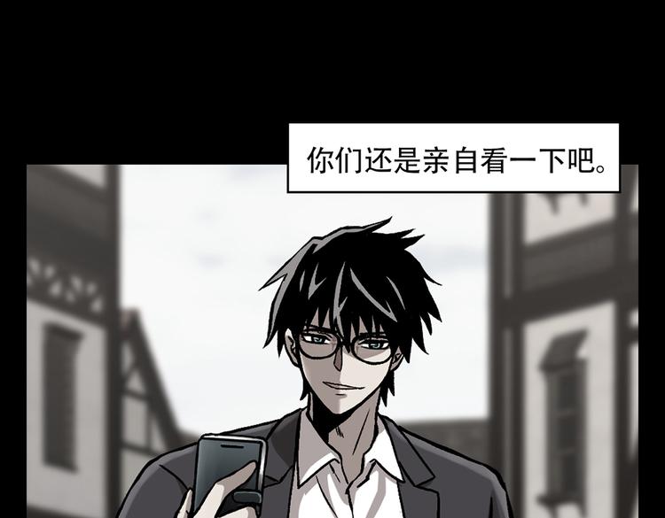 第三十三话 恐怖的植物人(1/3)-第33话