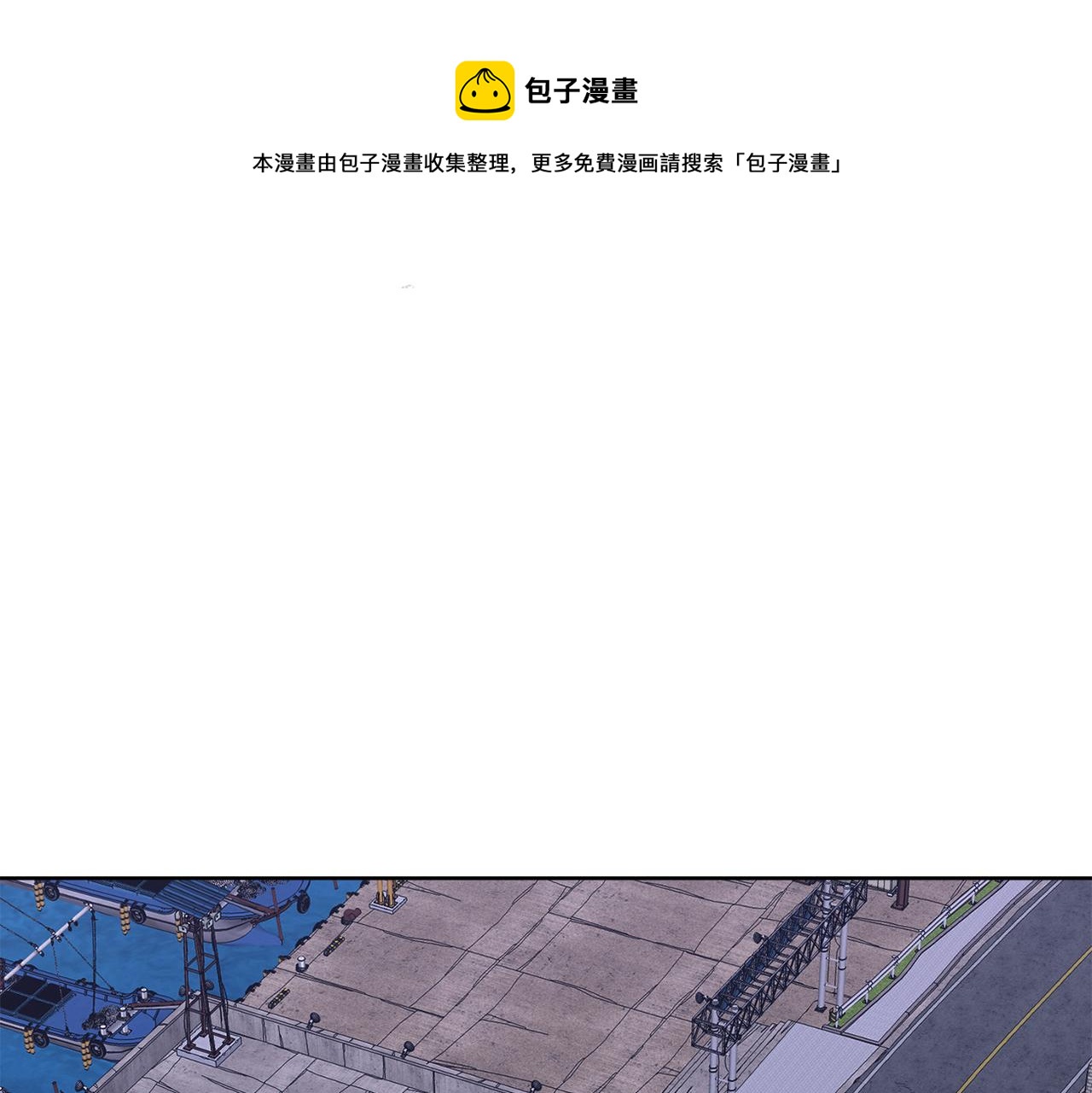 第三十五话  她的目的地(1/4)-第35话