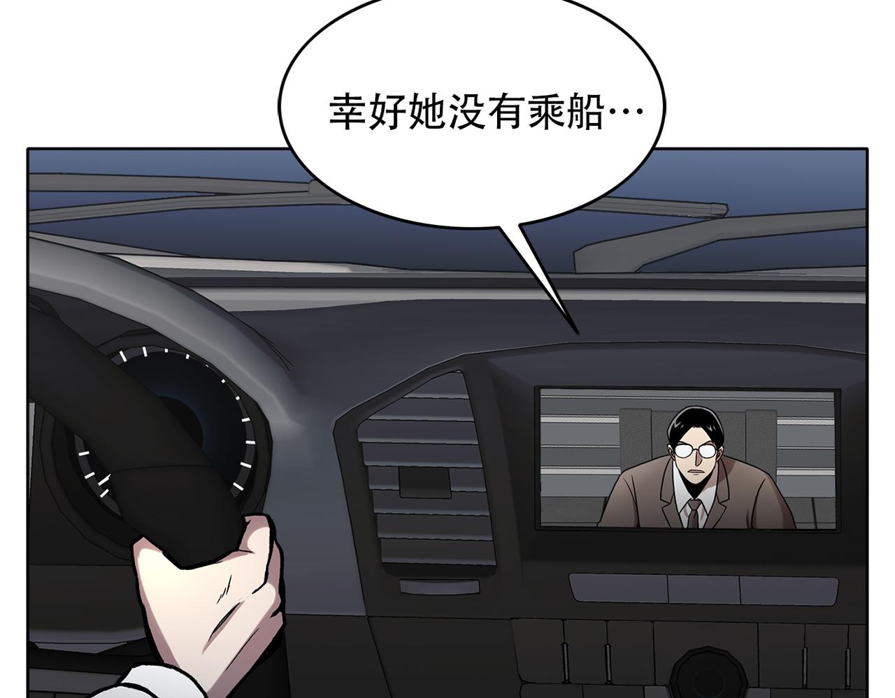 第三十五话  她的目的地(1/4)-第35话