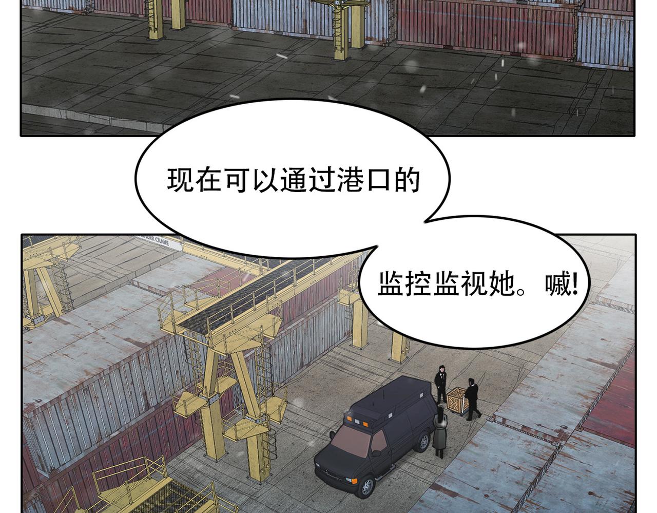 第三十五话  她的目的地(1/4)-第35话