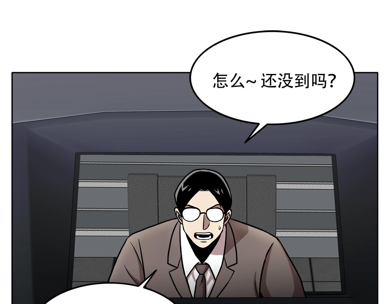 第三十五话  她的目的地(1/4)-第35话
