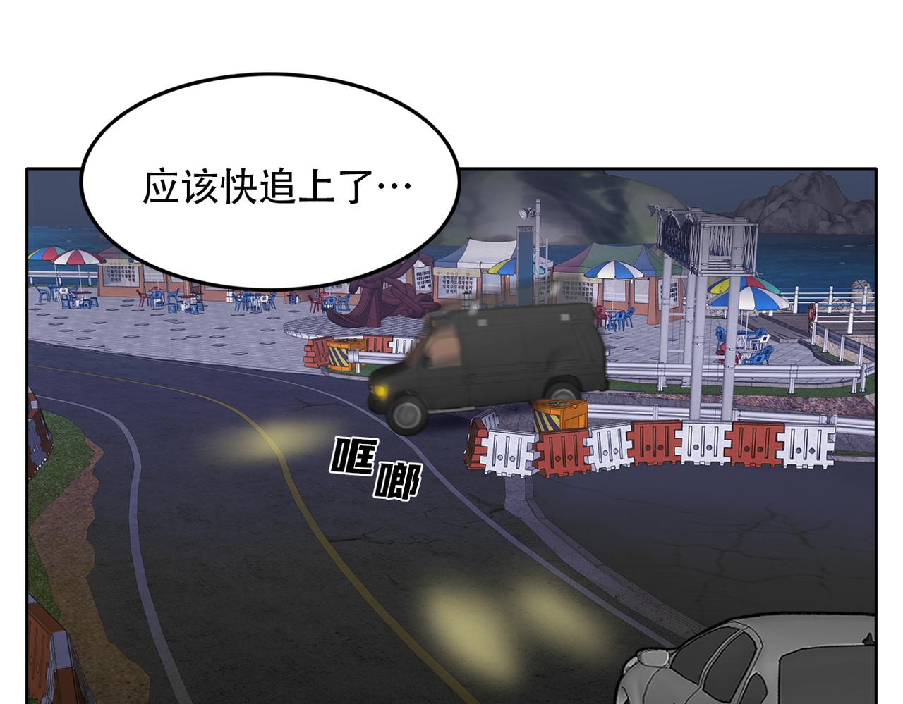 第三十五话  她的目的地(1/4)-第35话