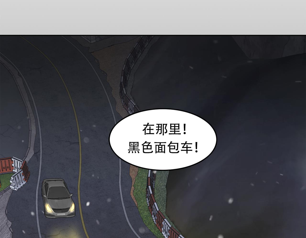 第三十五话  她的目的地(1/4)-第35话