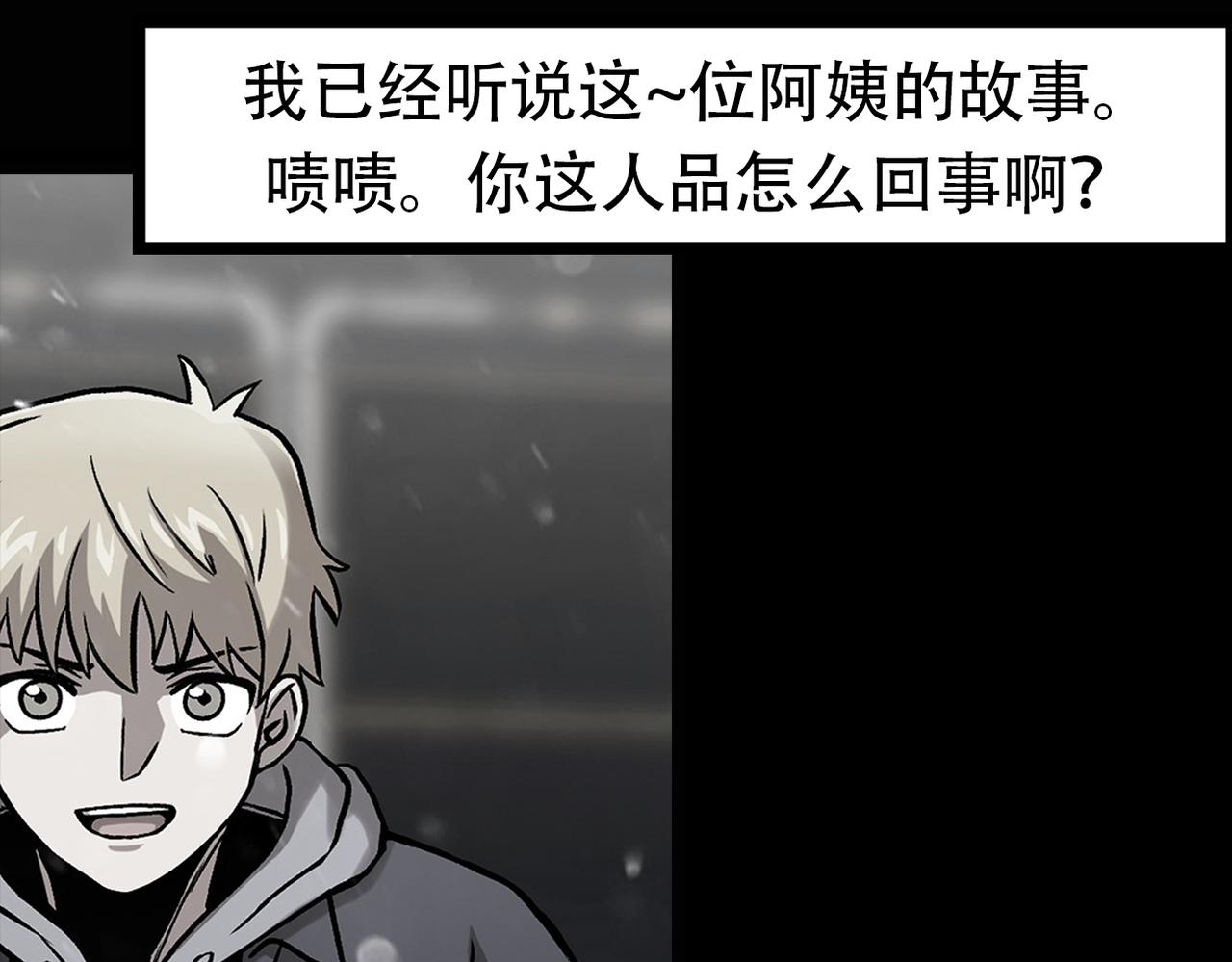 第三十七话 铁拳斯蒂夫(1/3)-第37话