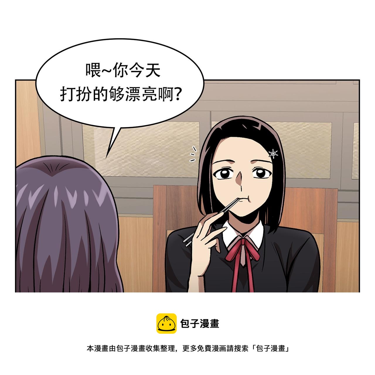 第三十九话 回归日常(1/3)-第39话