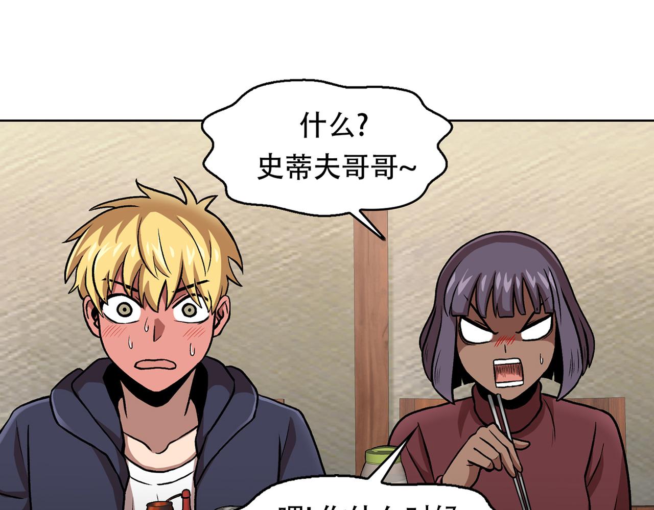 第三十九话 回归日常(1/3)-第39话