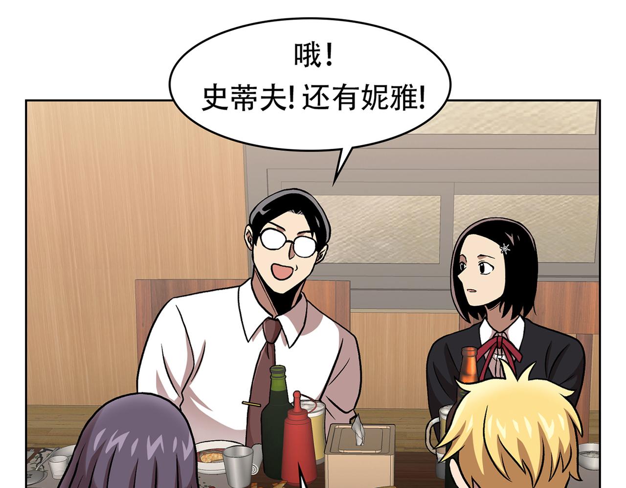 第三十九话 回归日常(1/3)-第39话