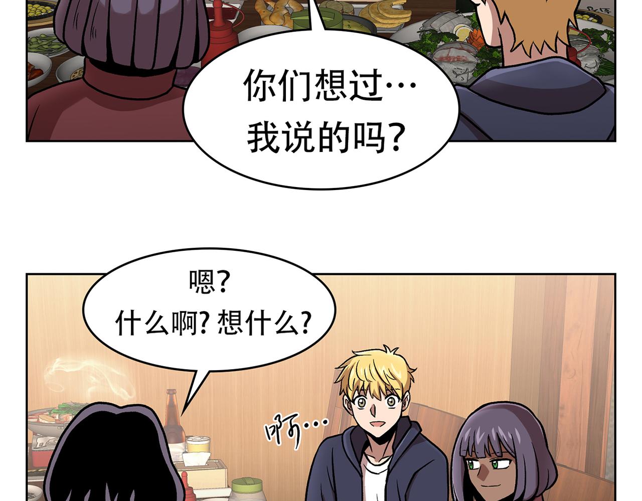 第三十九话 回归日常(1/3)-第39话