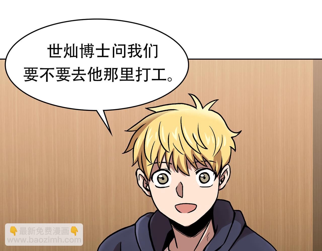 第三十九话 回归日常(1/3)-第39话