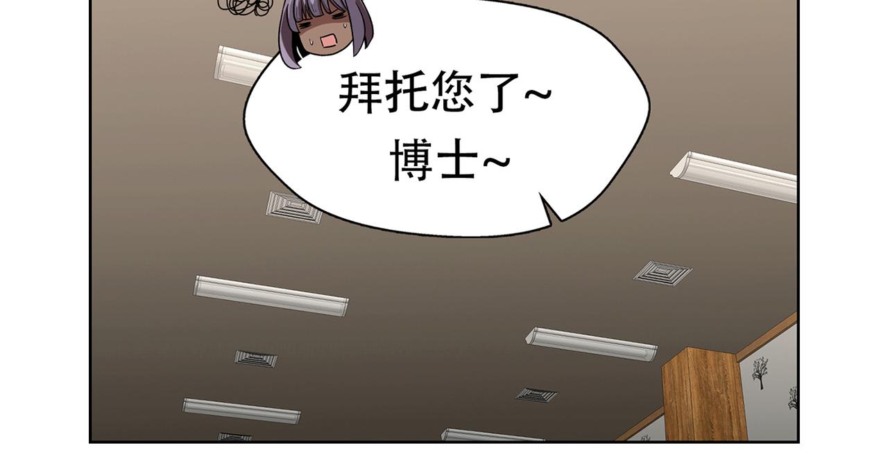 第三十九话 回归日常(1/3)-第39话