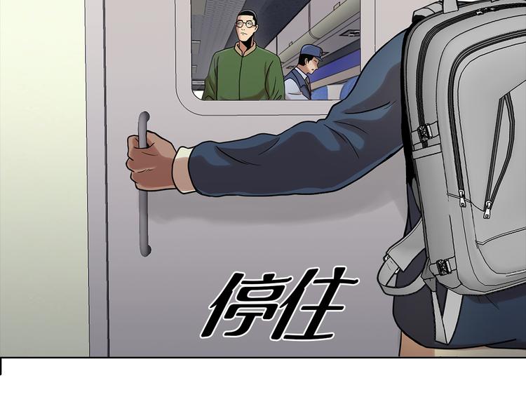 第五话 欢迎(1/3)-第5话