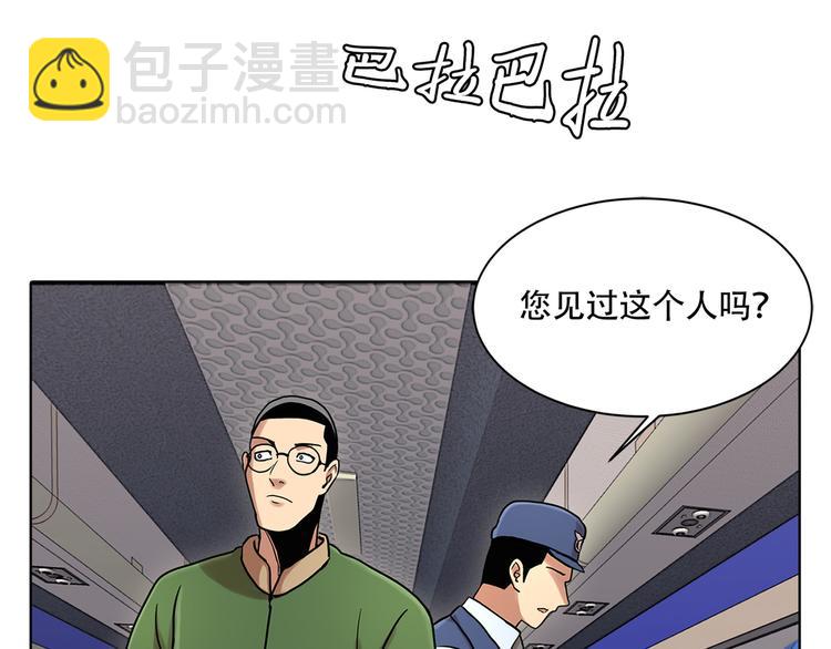 第五话 欢迎(1/3)-第5话
