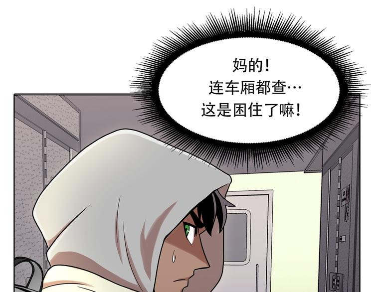 第五话 欢迎(1/3)-第5话