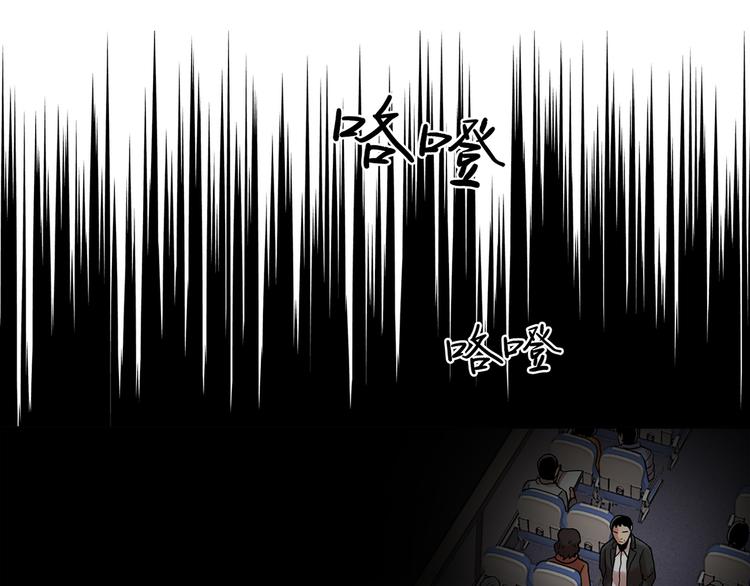 第五话 欢迎(1/3)-第5话