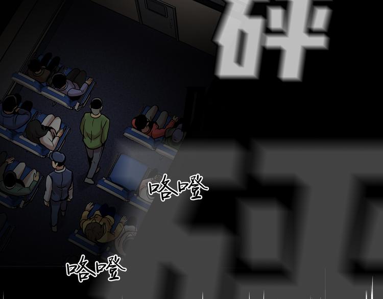 第五话 欢迎(1/3)-第5话