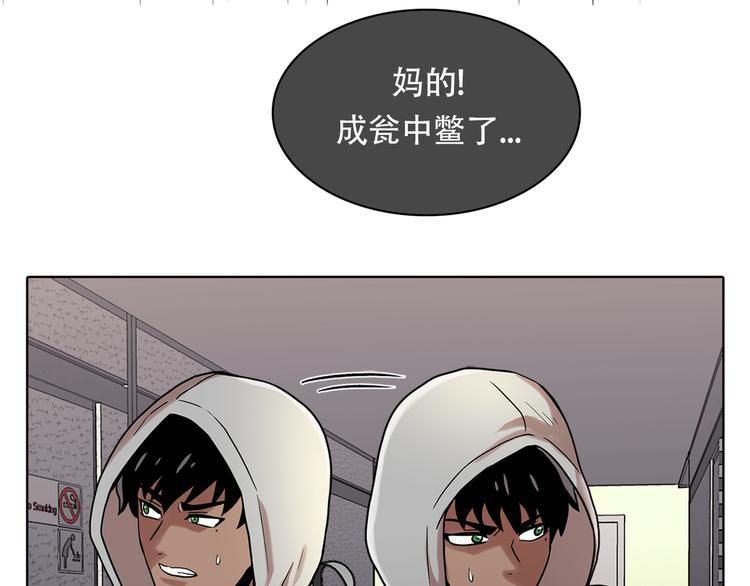 第五话 欢迎(1/3)-第5话