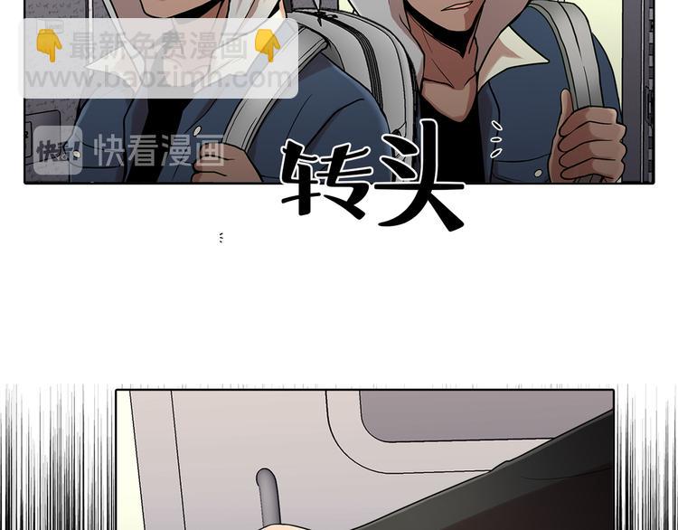 第五话 欢迎(1/3)-第5话