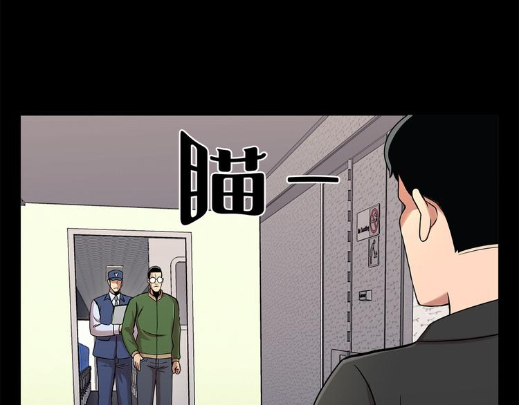 第五话 欢迎(1/3)-第5话